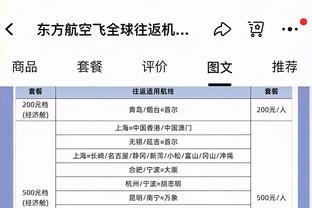 NBA第五期红黑榜：被丢在阴沟的曼恩，震古烁今哈利伯顿